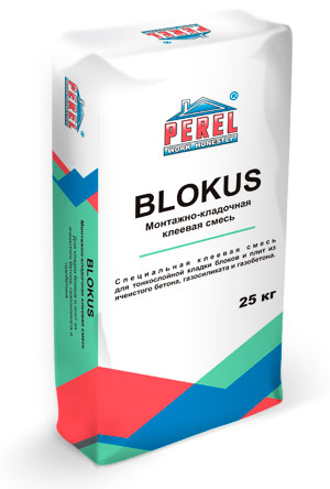 0318 Blokus Клеевая смесь для блоков PEREL 25 кг в Реутове по низкой цене