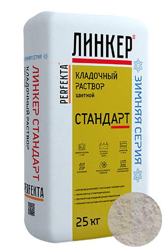 Линкер Шов цветная затирка для кирпича  Perfekta серебристо-серый 25 кг в Реутове по низкой цене