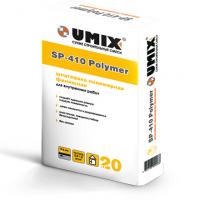 финишная полимерная шпатлевка sp-410 polymer  umix Реутов купить