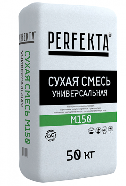 Универсальная смесь Perfekta М-150 40 кг в Реутове по низкой цене