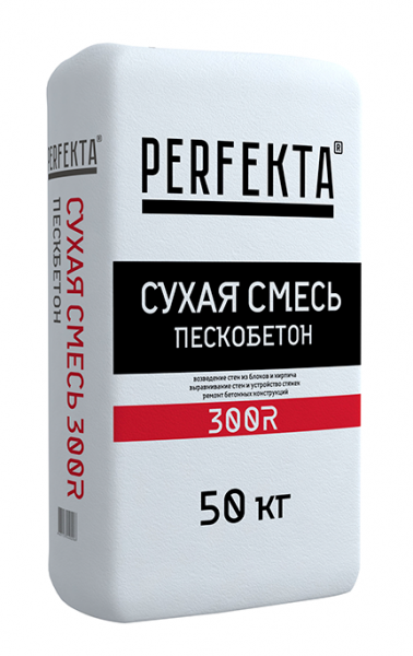 Сухая смесь Пескобетон Perfekta 300R 40 кг в Реутове по низкой цене