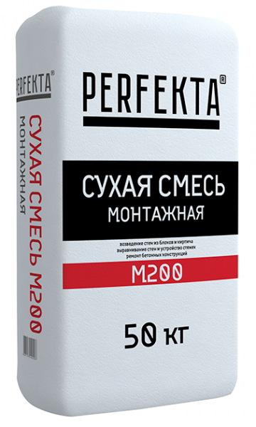 Монтажная смесь Perfekta М-200  40 кг в Реутове по низкой цене